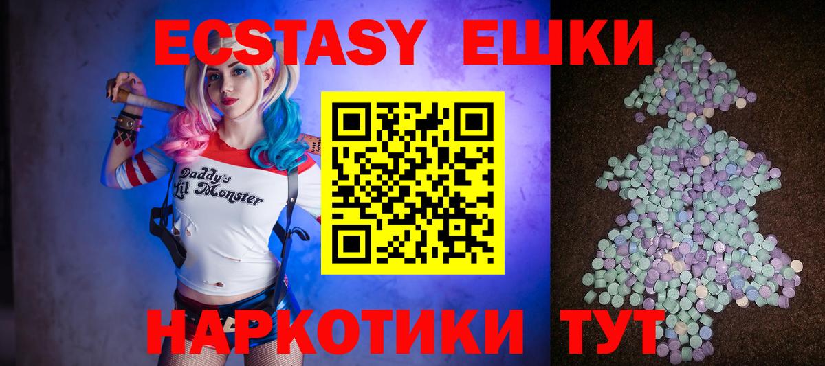 Ecstasy Cube  Ecstasy бентли  мориарти какой сайт  Грязи  Вход с VPN  Ecstasy 