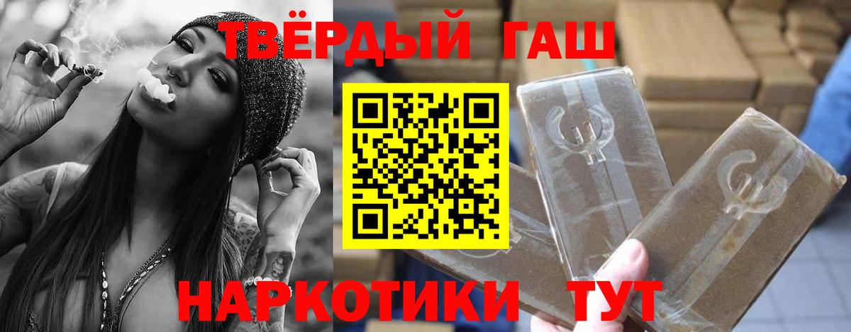 Канабис Грязи