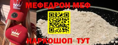спиды Балаково