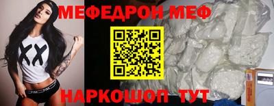спиды Балаково