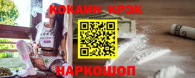 спиды Балаково