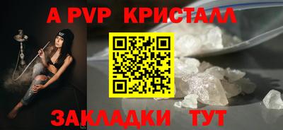 меф Балашиха