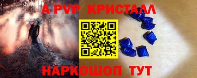 спиды Балаково