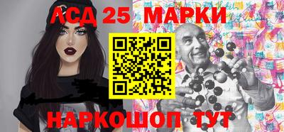 меф Балашиха