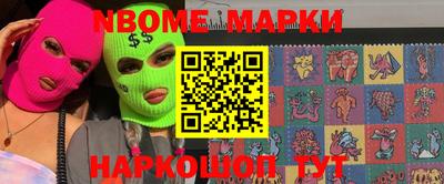 спиды Балаково