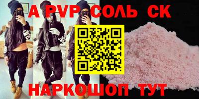 меф Балашиха