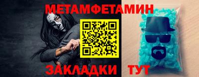спиды Балаково