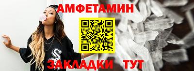 меф Балашиха