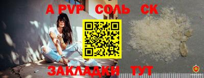 меф Балашиха