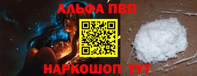 спиды Балаково
