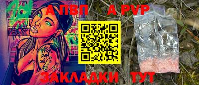 дистиллят марихуана Донецк