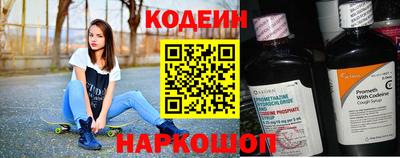 спиды Балаково