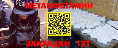 СК Балахна