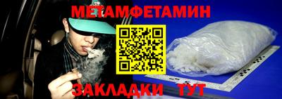 СК Балахна