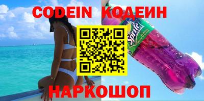 спиды Балаково