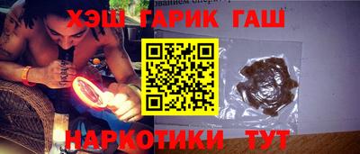 спиды Балаково