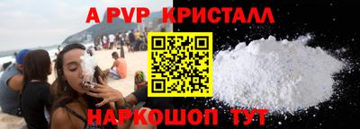 спиды Балаково