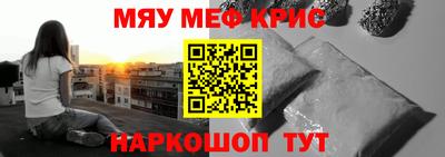 спиды Балаково