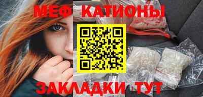 спиды Балаково