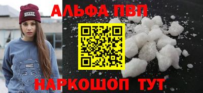 меф Балашиха