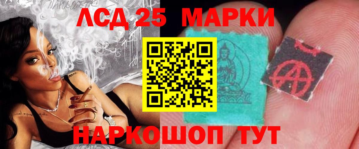 LSD-25 экстази ecstasy  ЛСД экстази кислота  ссылка на мегу ТОР  Грязи  Вход с VPN 