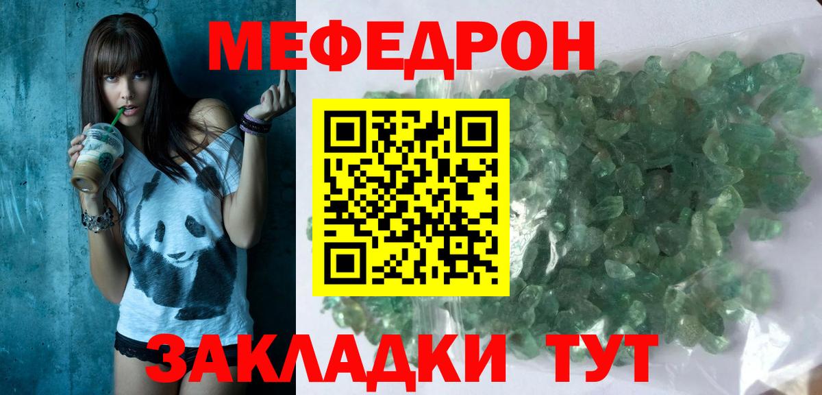 МЯУ-МЯУ  Вход с VPN  Грязи  МЕФ 4 MMC  блэк спрут зеркало  МЕФ 