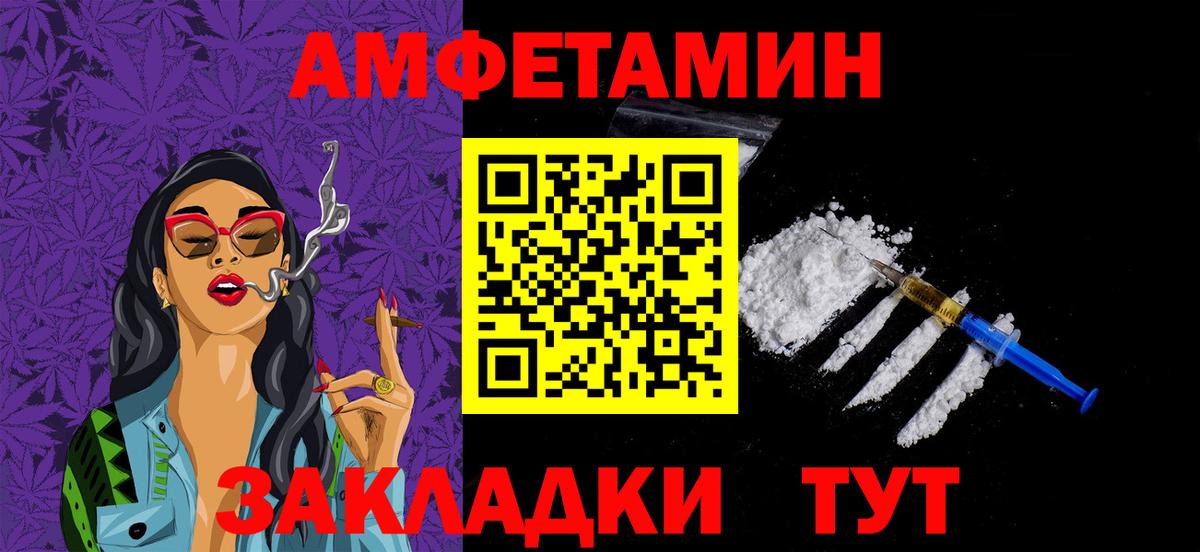 Первитин  Вход с VPN  Грязи  Первитин кристалл 