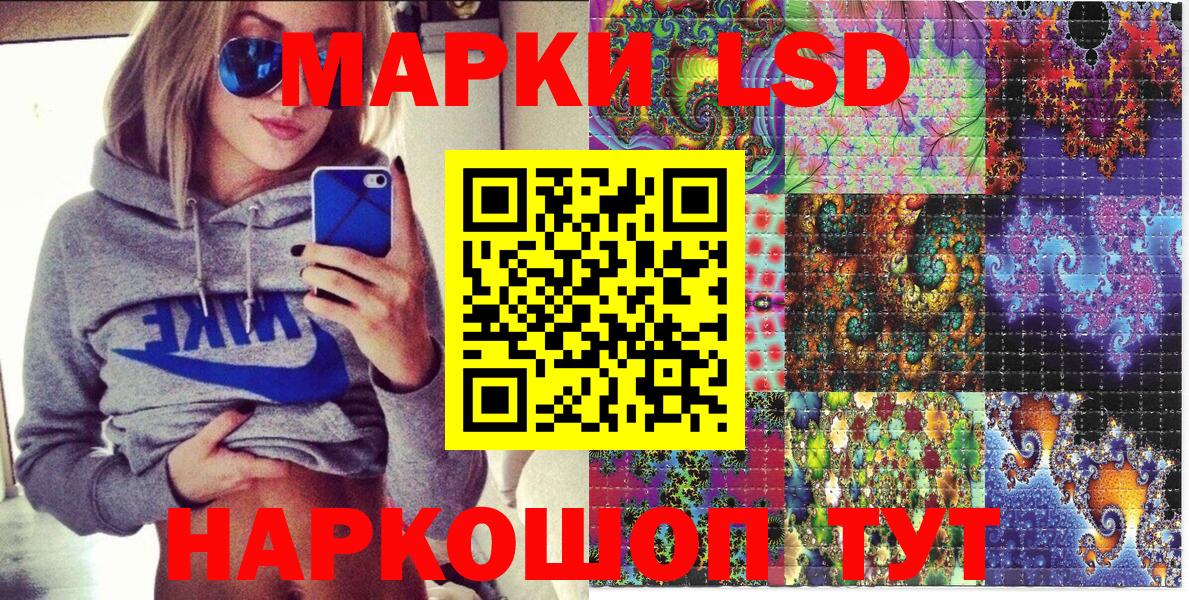 Марки N-bome  Вход с VPN  Грязи  где купить наркоту  Марки 25I-NBOMe 1,8мг  Марки 25I-NBOMe 1,8мг 
