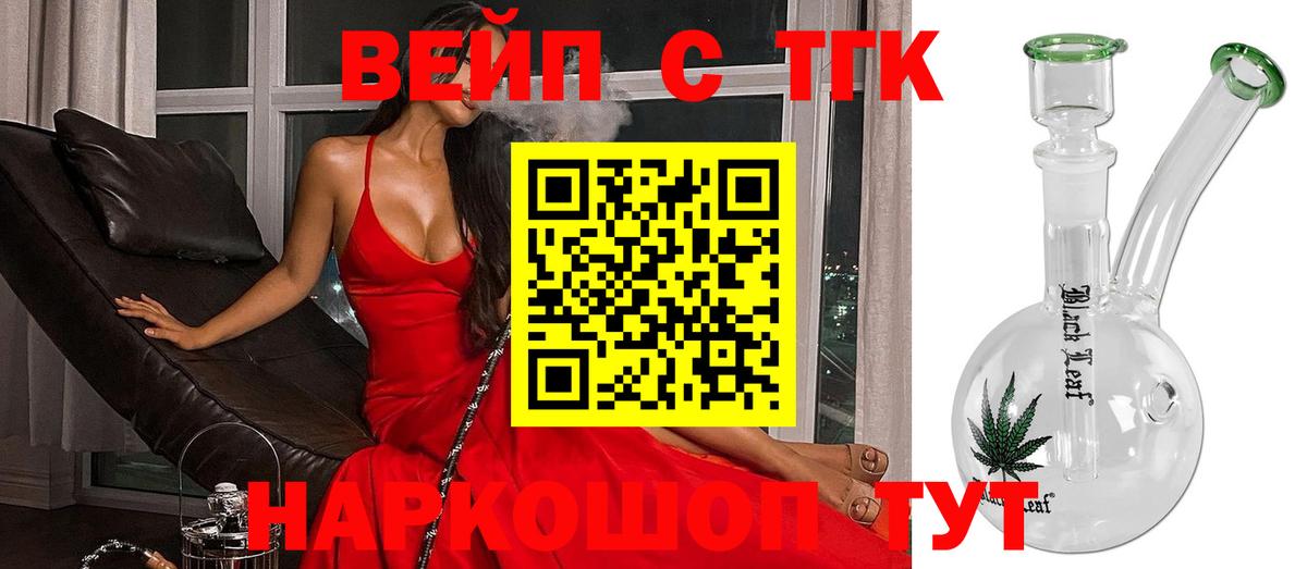 Дистиллят ТГК жижа  Дистиллят ТГК жижа  Вход с VPN  Грязи 